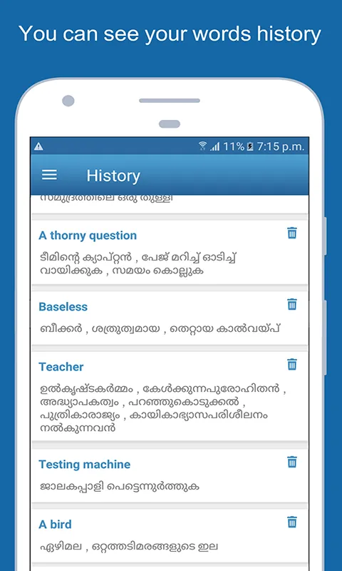 English To MalayalamDictionary | Indus Appstore | Screenshot