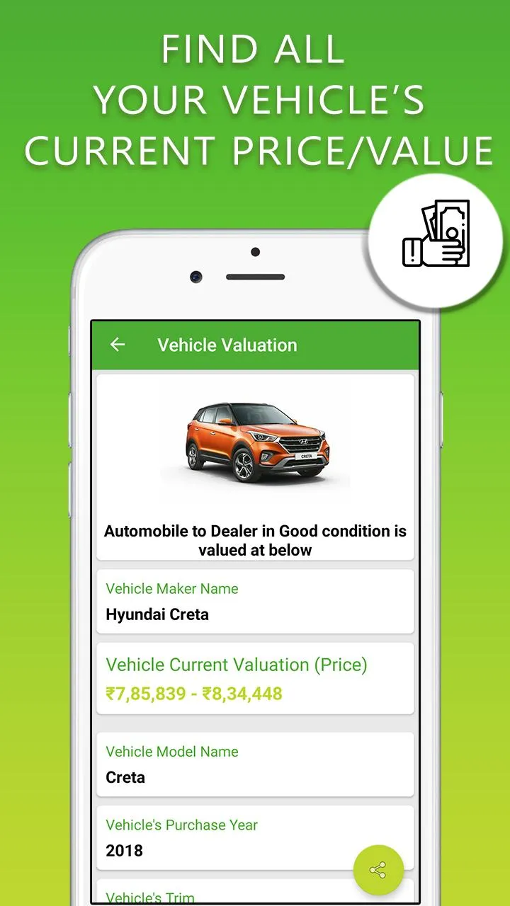 Vehicle Price Check | Indus Appstore | Screenshot