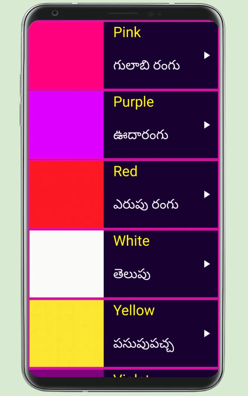 Learn English From Telugu | Indus Appstore | Screenshot