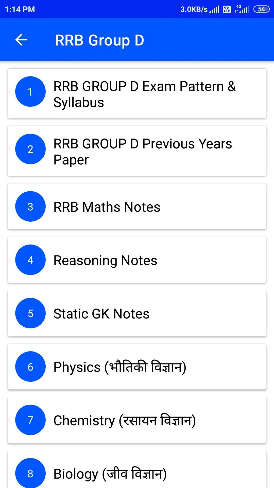 RRB NTPC,Group-D Maths Previou | Indus Appstore | Screenshot