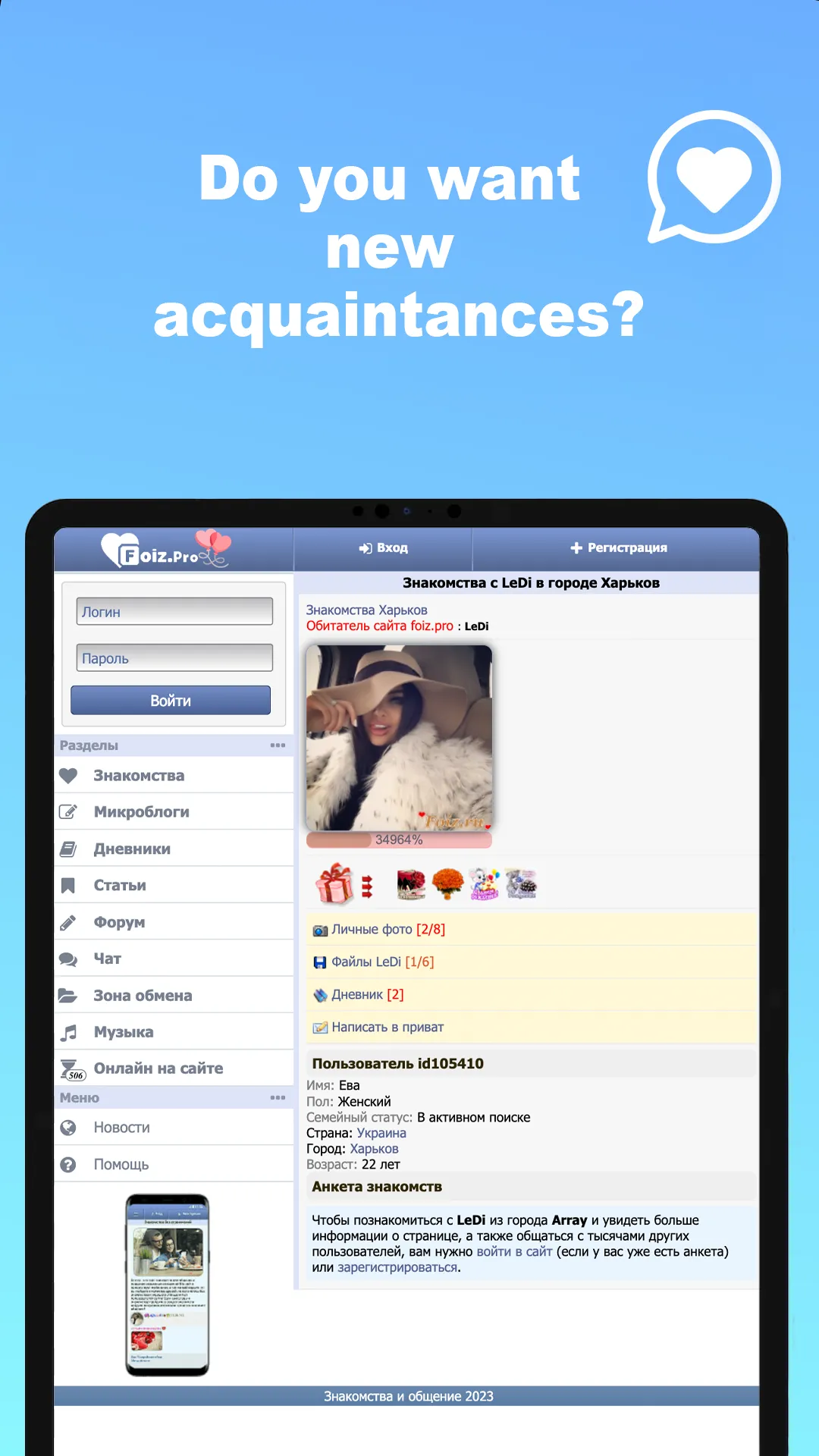 Foiz - Dating & Meet people | Indus Appstore | Screenshot