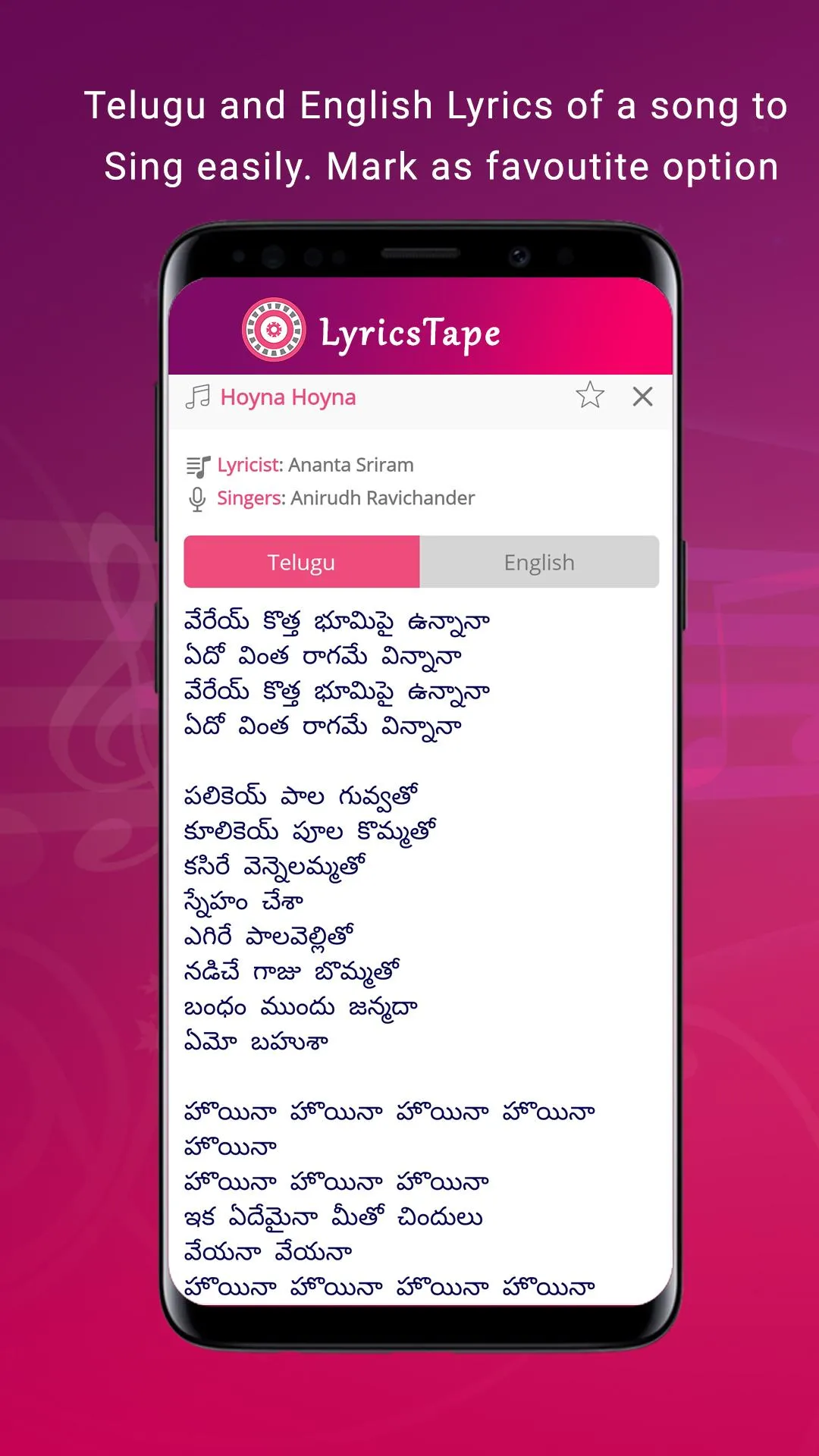 LyricsTape - Telugu Song Lyric | Indus Appstore | Screenshot