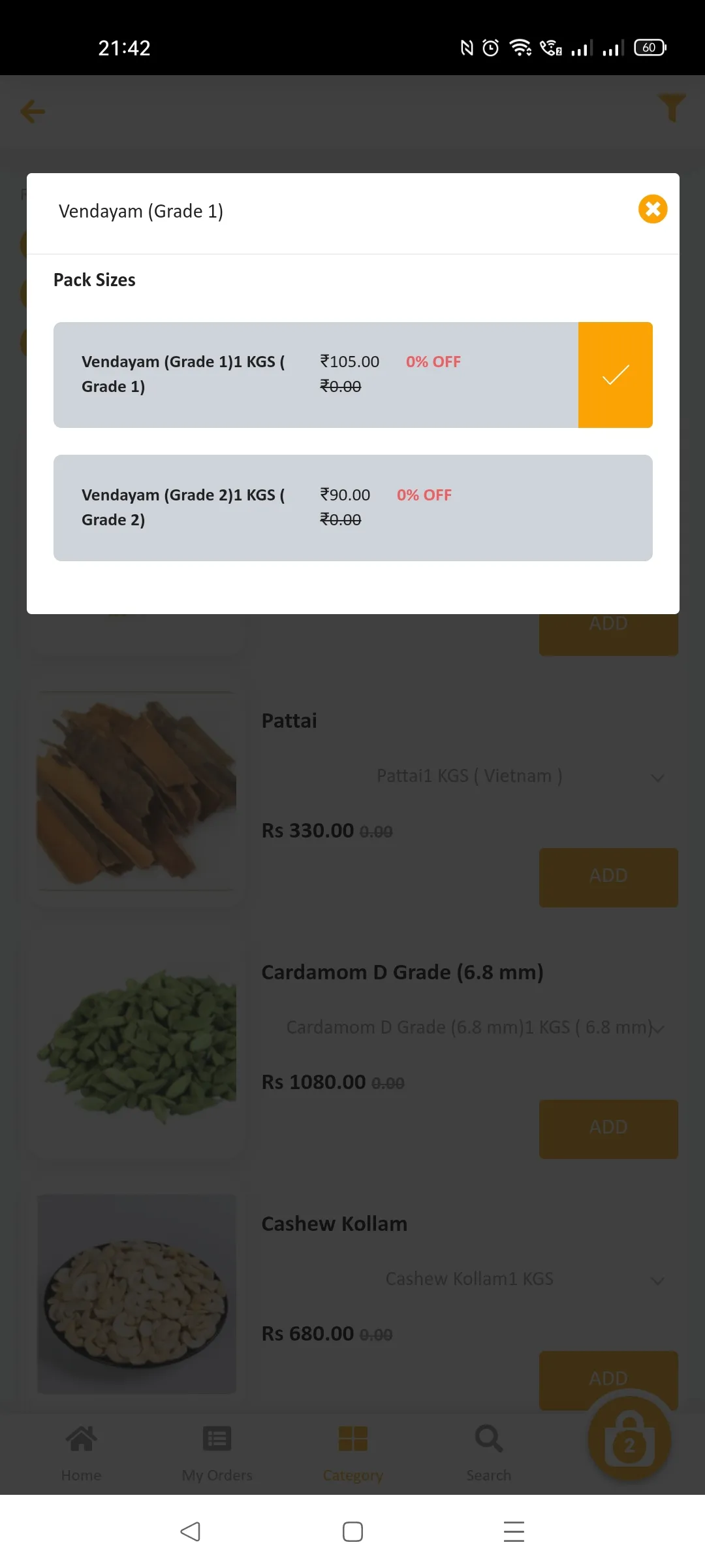 Raja Stores - Coimbatore | Indus Appstore | Screenshot