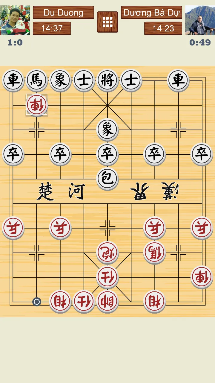 Chinese Chess Online | Indus Appstore | Screenshot