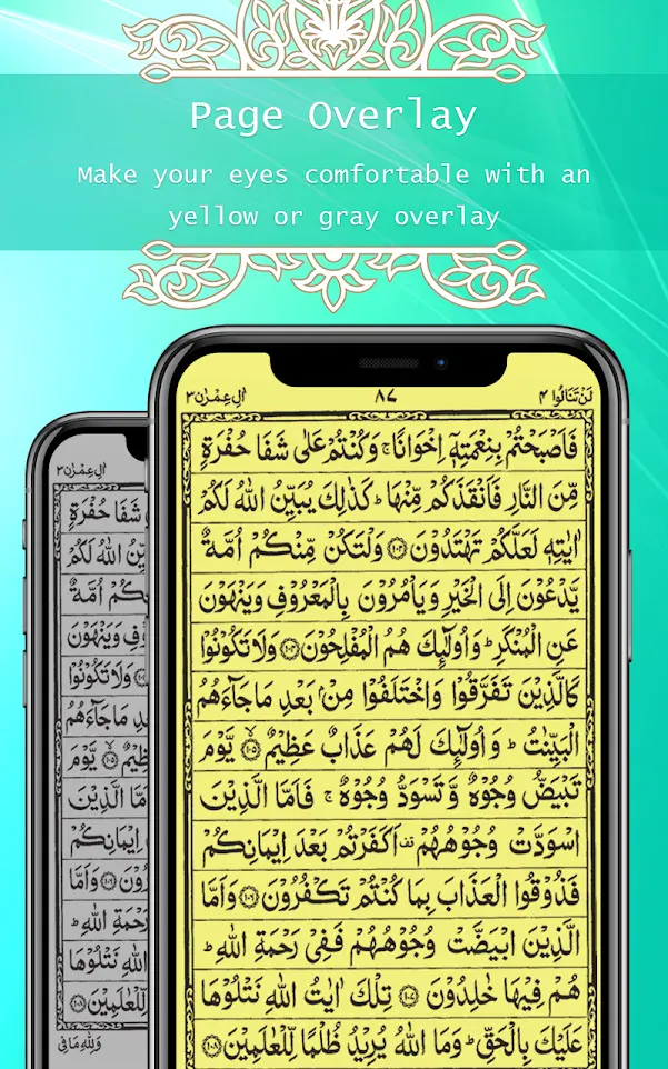 Holy Quran Read(القرآن الكريم) | Indus Appstore | Screenshot