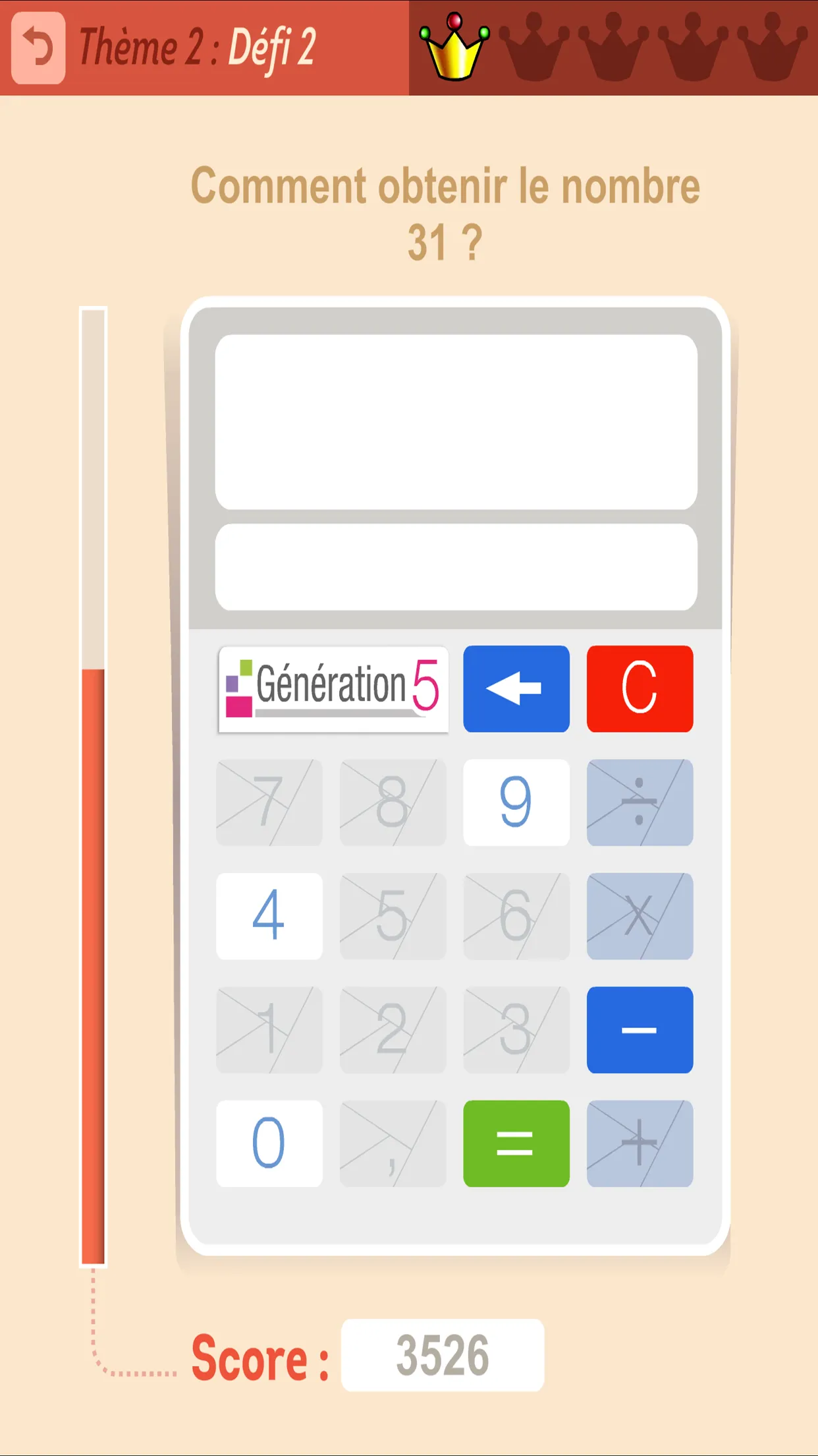 La calculatrice cassée | Indus Appstore | Screenshot