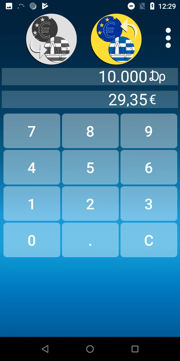 Drachma Euro converter | Indus Appstore | Screenshot