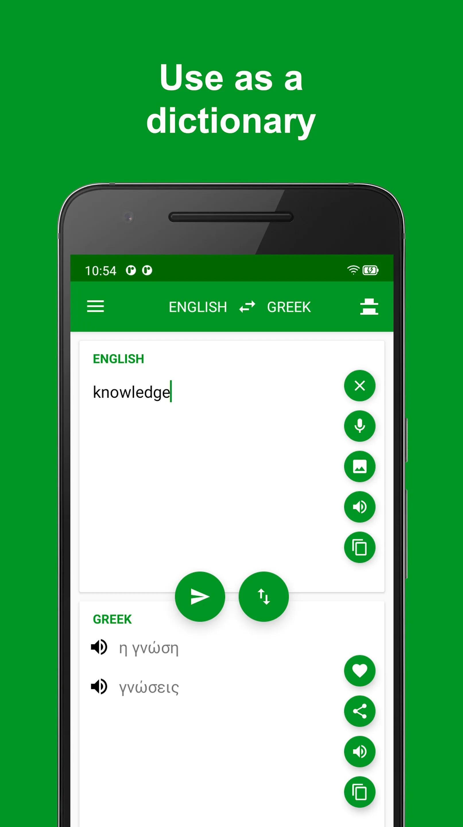 Greek - English Translator | Indus Appstore | Screenshot