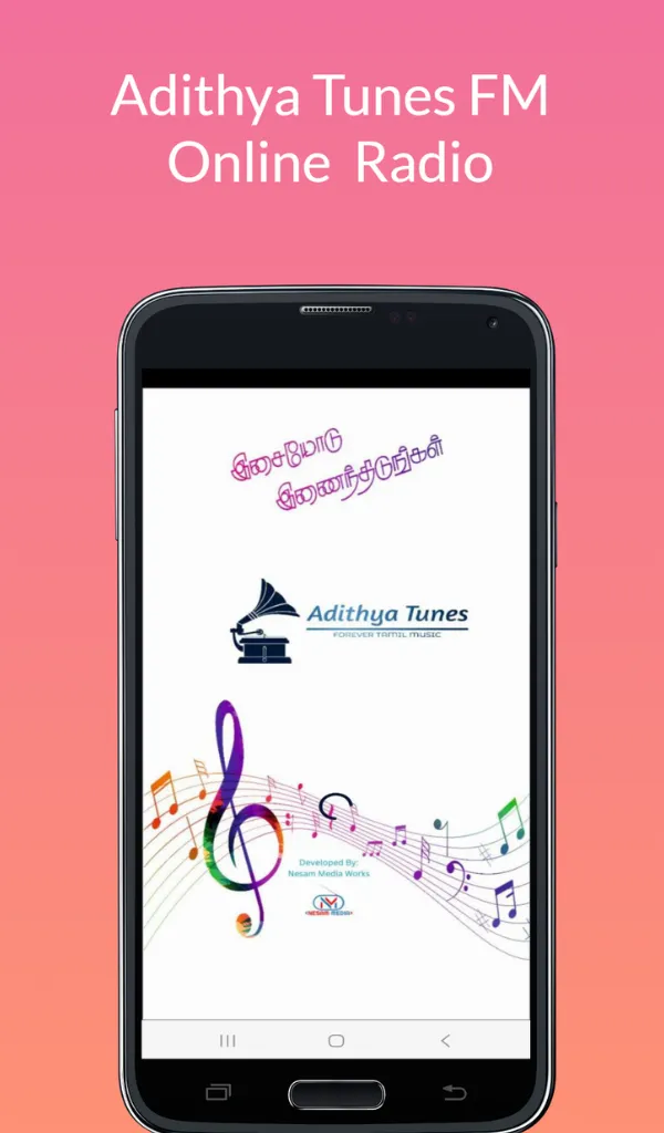 Adithya Tunes FM | Indus Appstore | Screenshot