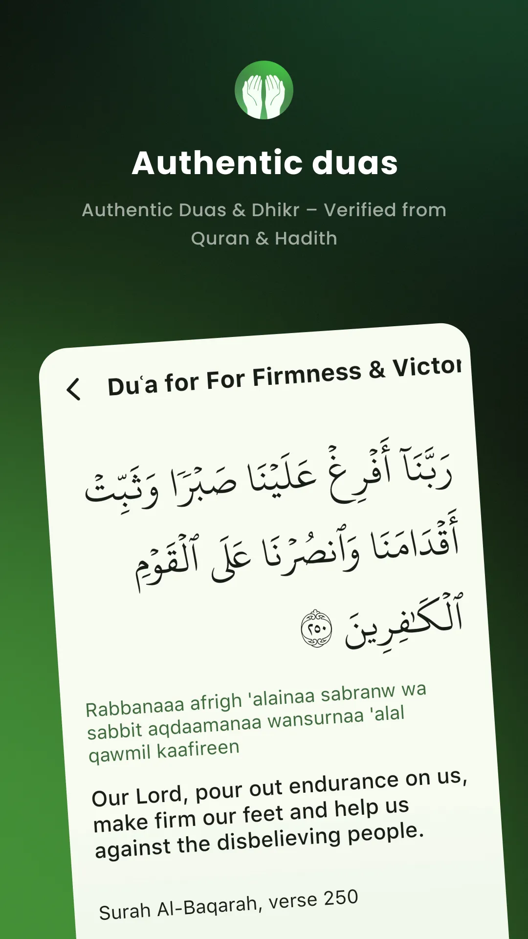 Dhikr & Dua | Indus Appstore | Screenshot