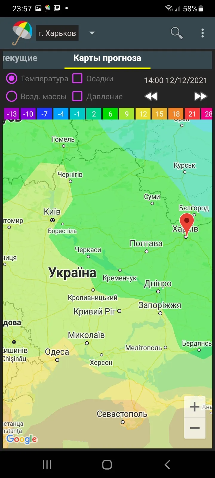 Погода Украина | Indus Appstore | Screenshot