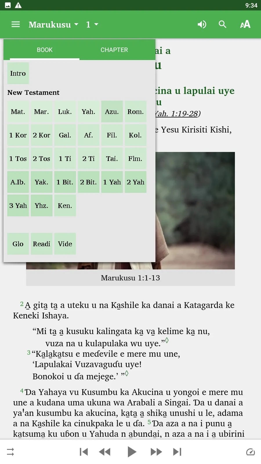 Cishingini Bible | Indus Appstore | Screenshot