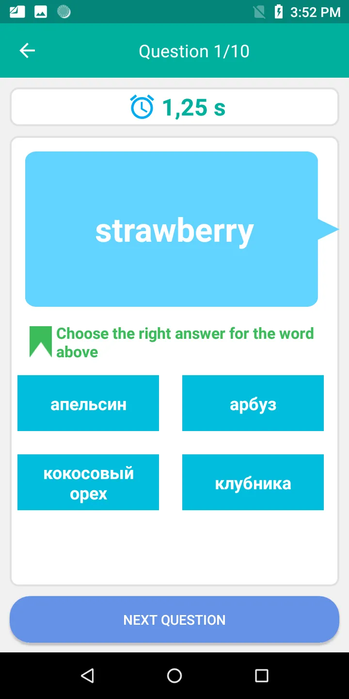 Russian English Translator | Indus Appstore | Screenshot