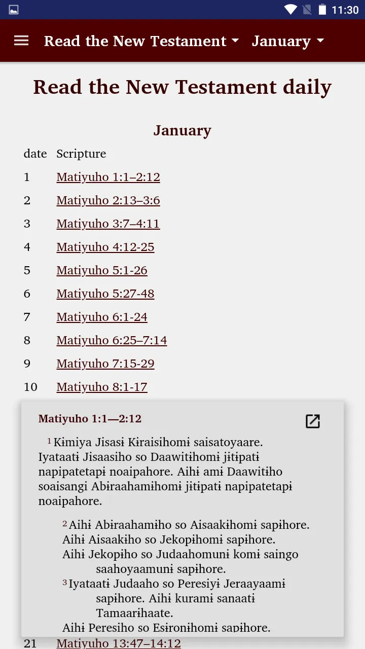 Angaataha Bible | Indus Appstore | Screenshot