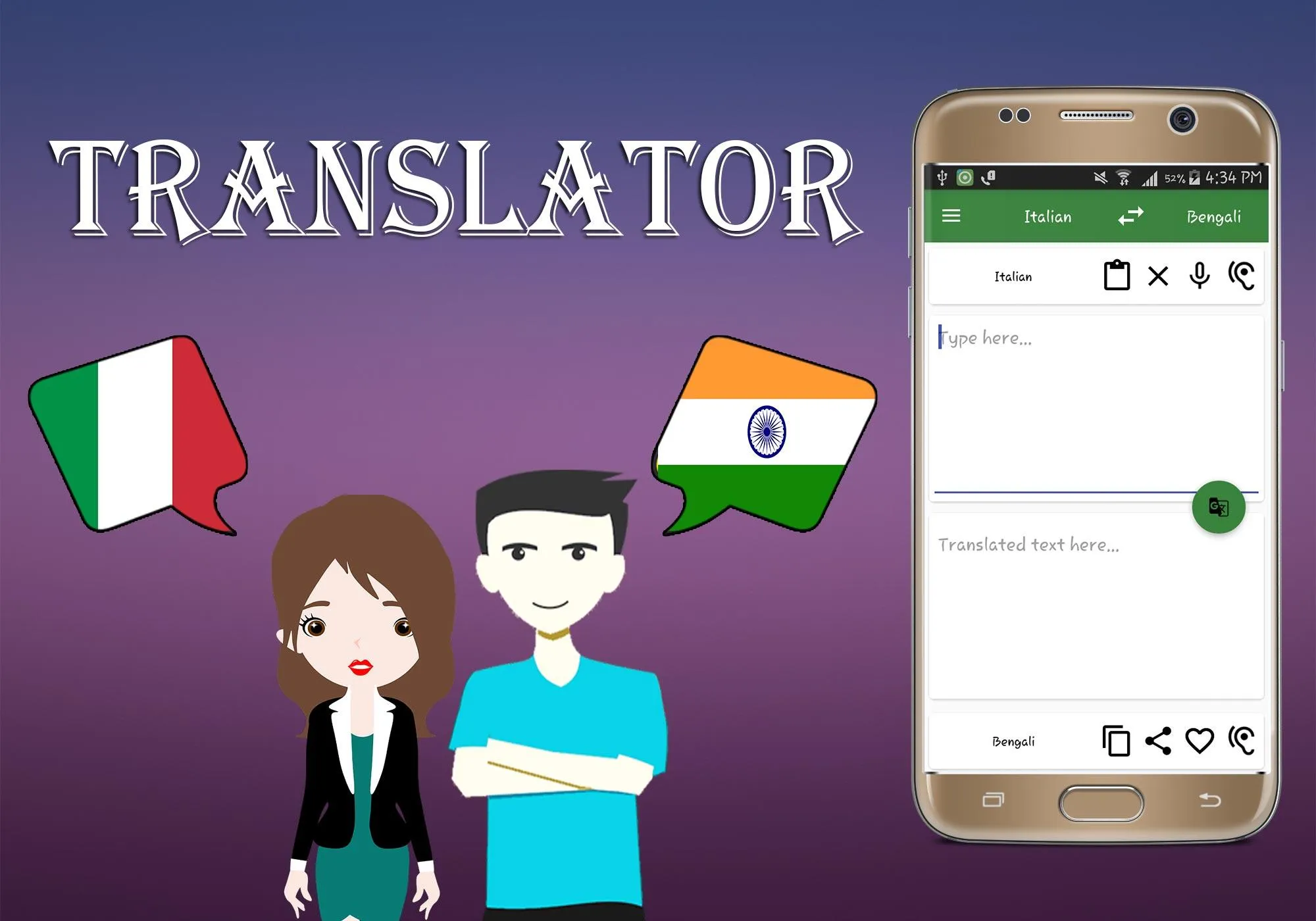 Italian To Bengali Translator | Indus Appstore | Screenshot