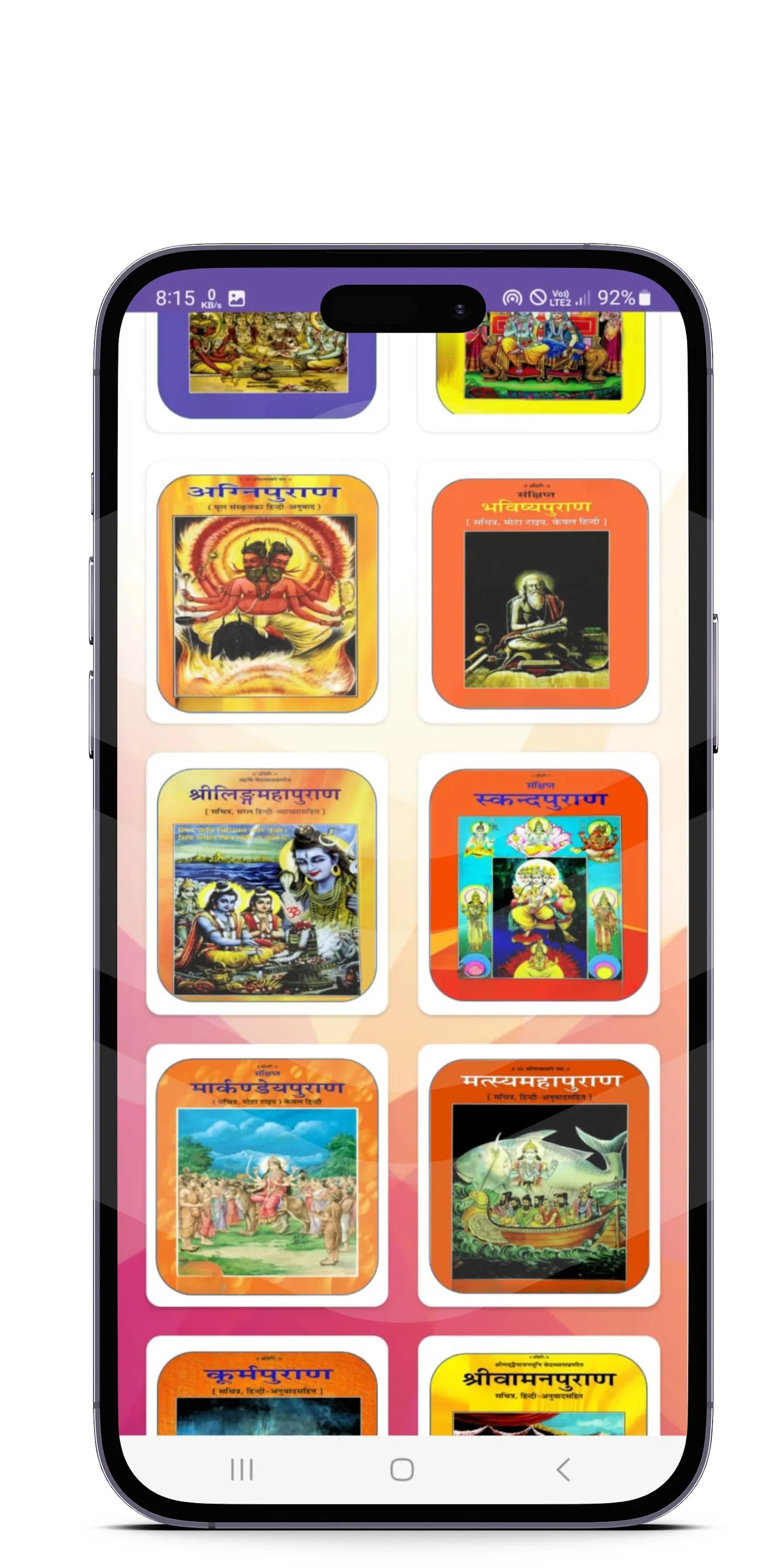 Ved Puran All SanatanGyan | Indus Appstore | Screenshot