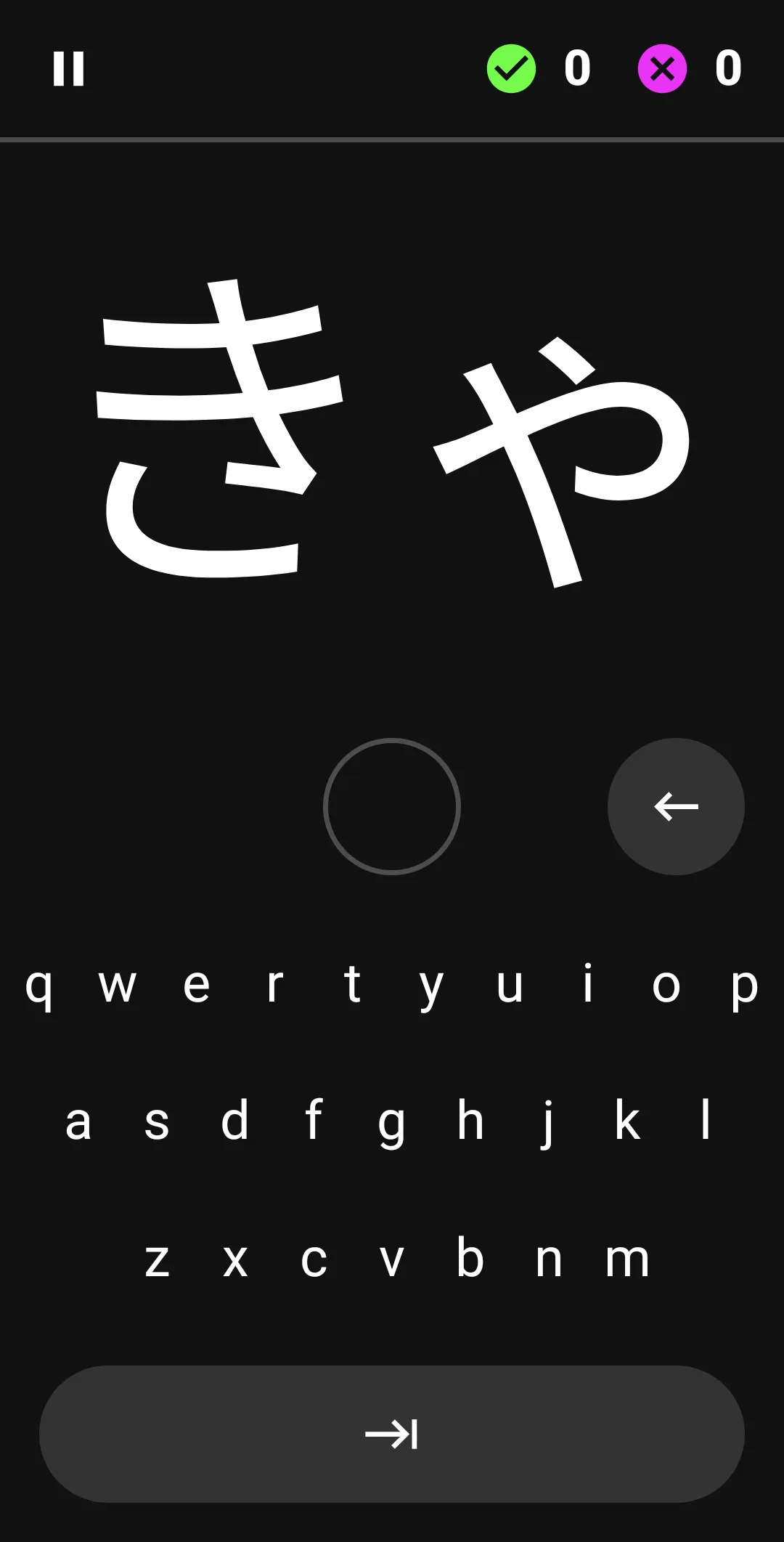 Hiragana Pro | Indus Appstore | Screenshot
