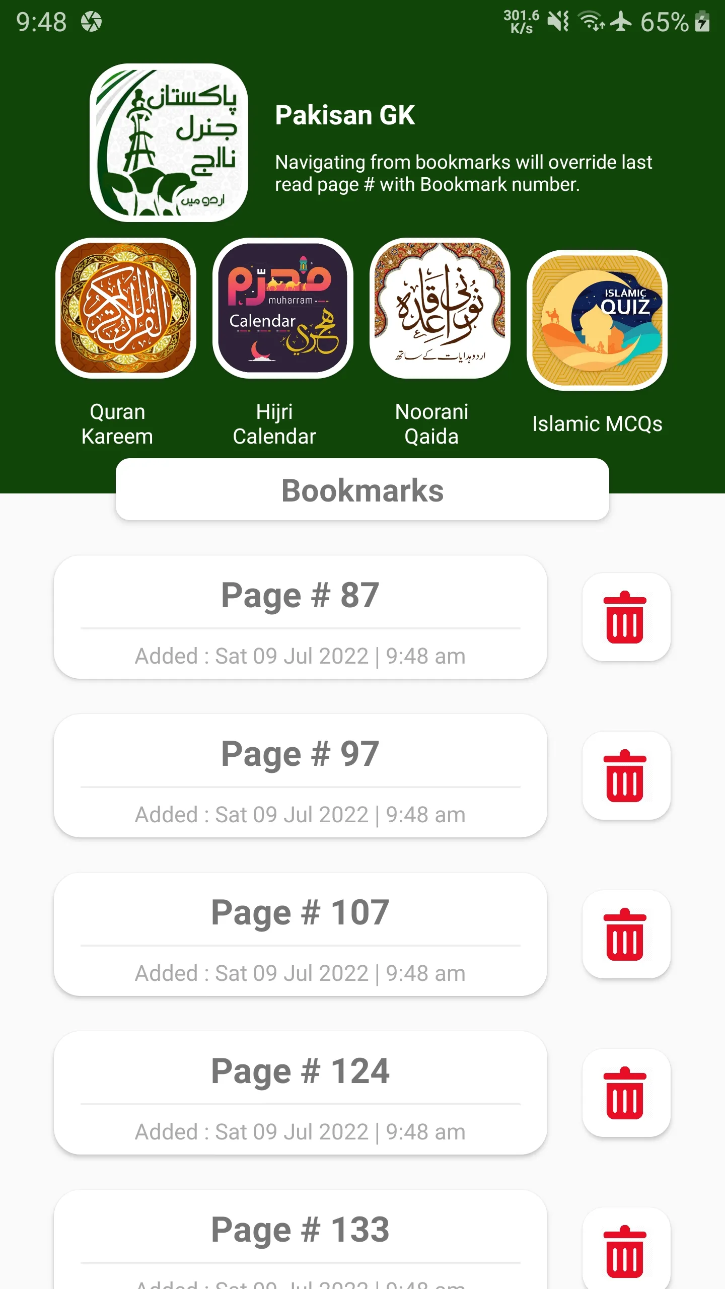 Pakistan General Knowledge | Indus Appstore | Screenshot