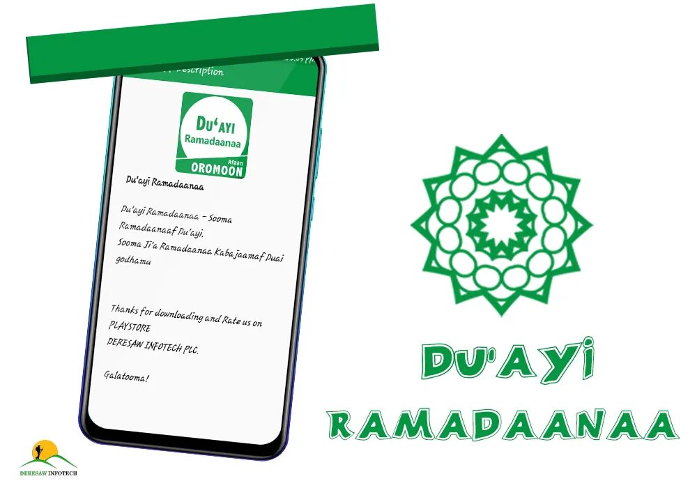 Duai Ramadana Ramadan Duas | Indus Appstore | Screenshot