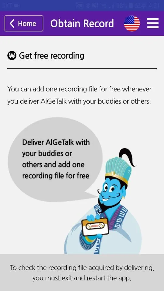 AlGeTalk - Wish Recorder | Indus Appstore | Screenshot