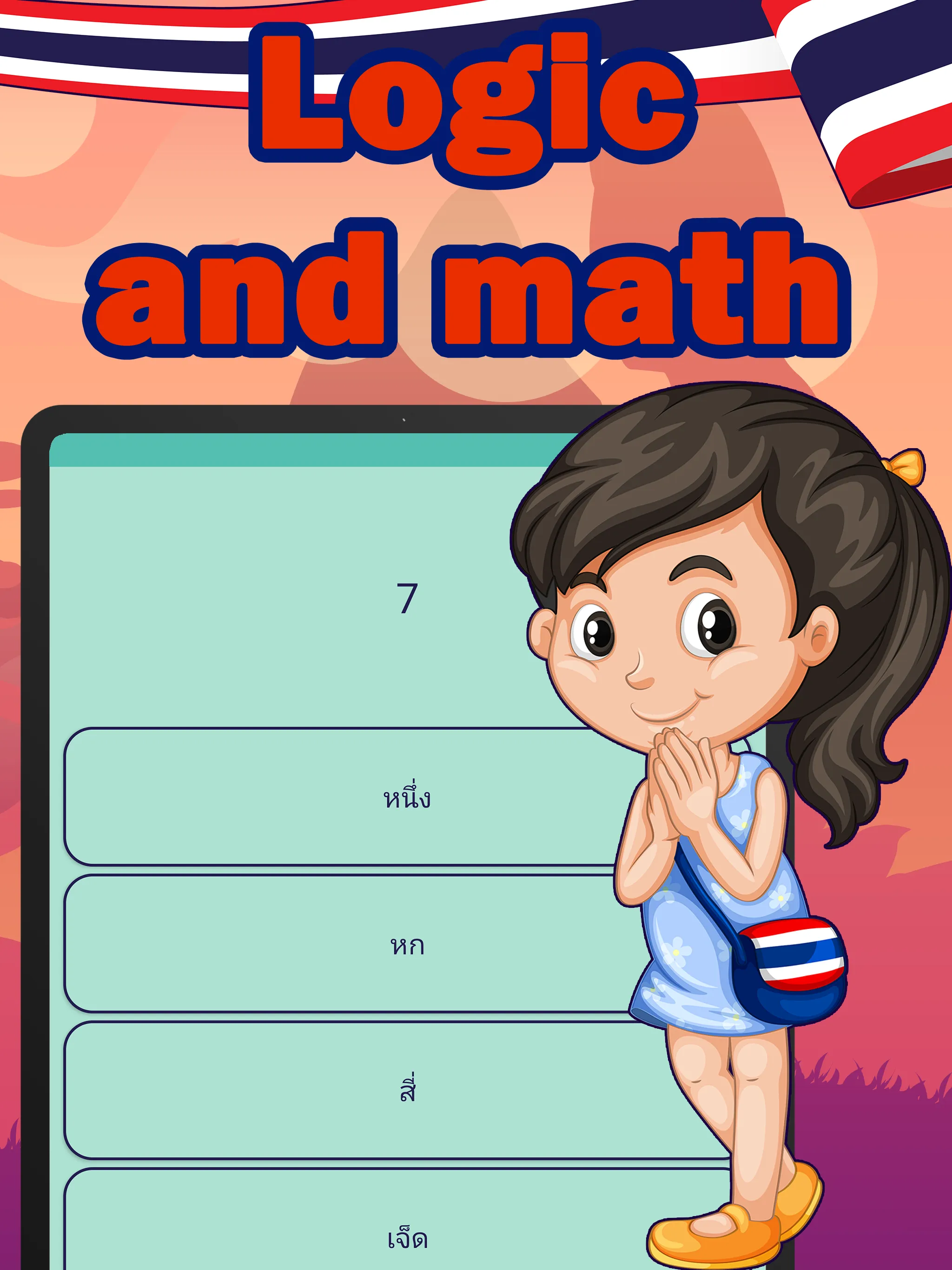 Numbers in Thai language | Indus Appstore | Screenshot