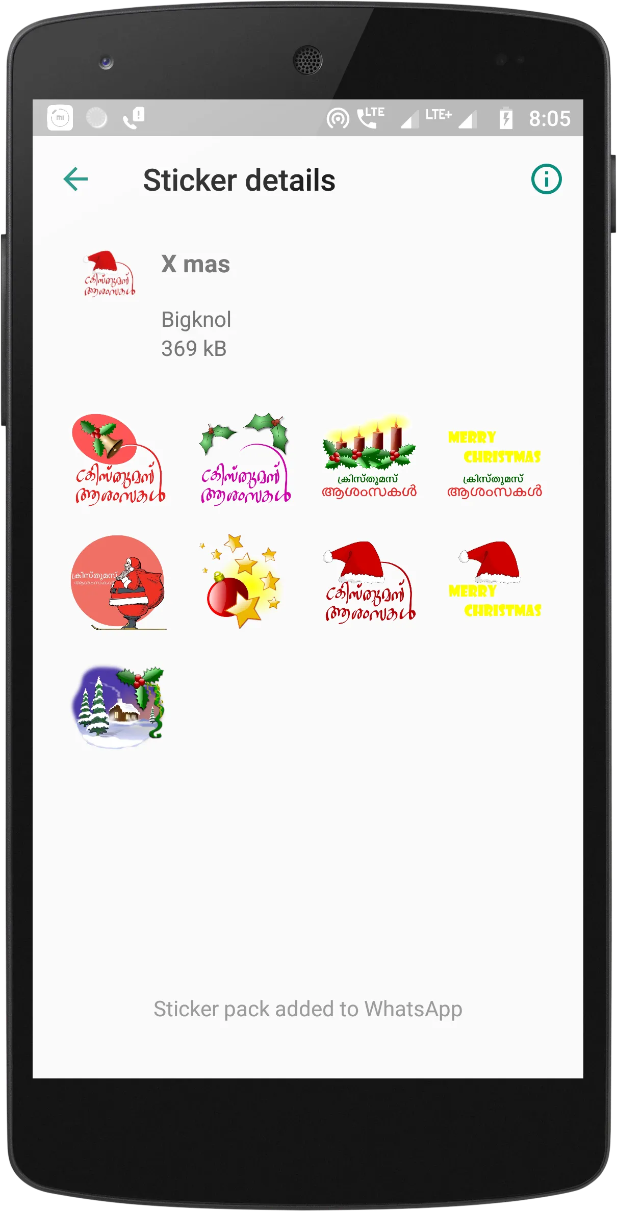 Malayalam StickOMatic | Indus Appstore | Screenshot