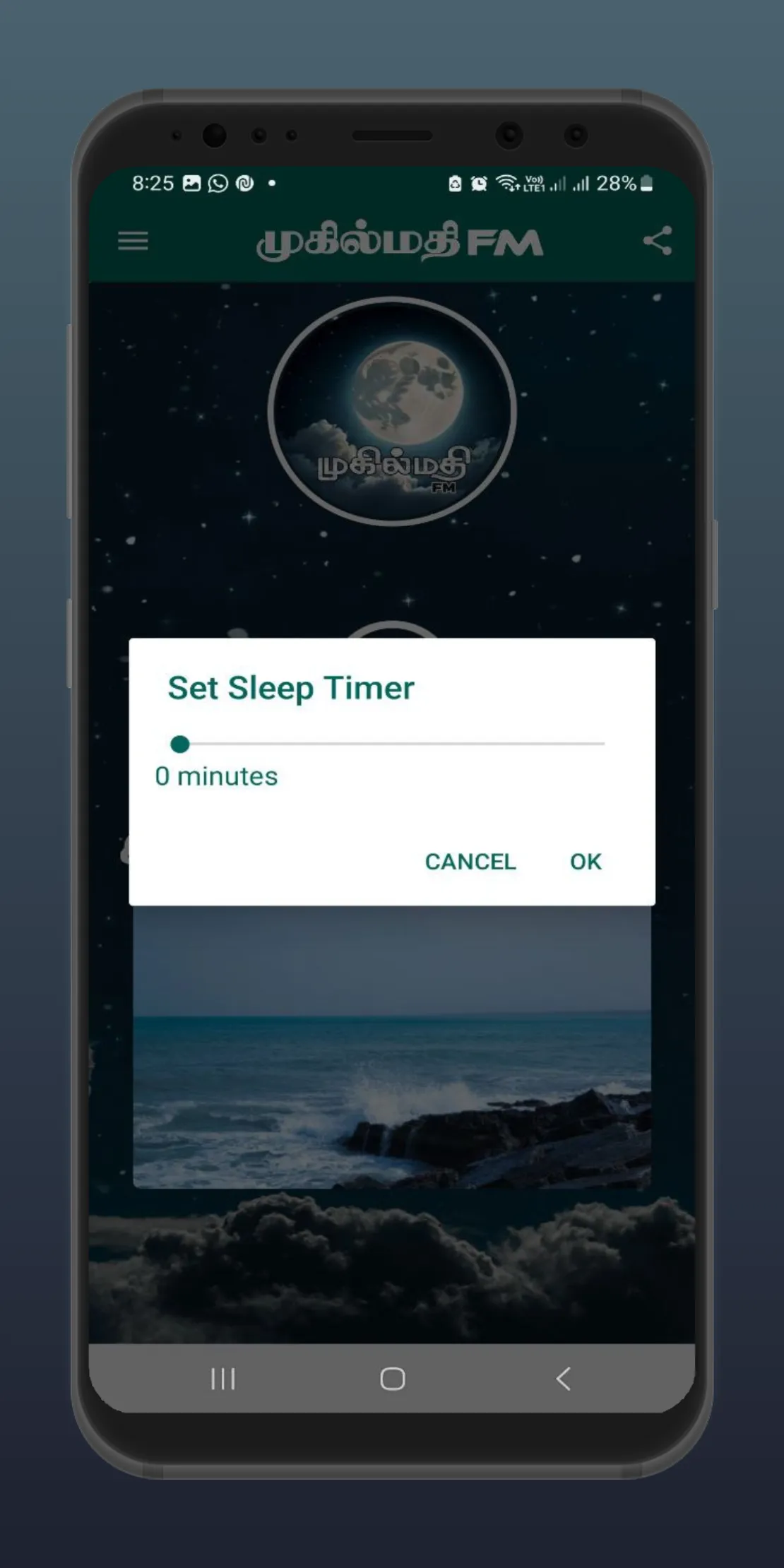Mukilmathi FM | Indus Appstore | Screenshot