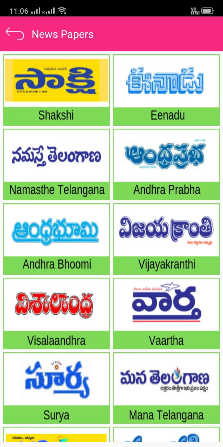 Telugu FM Radio HD | Indus Appstore | Screenshot