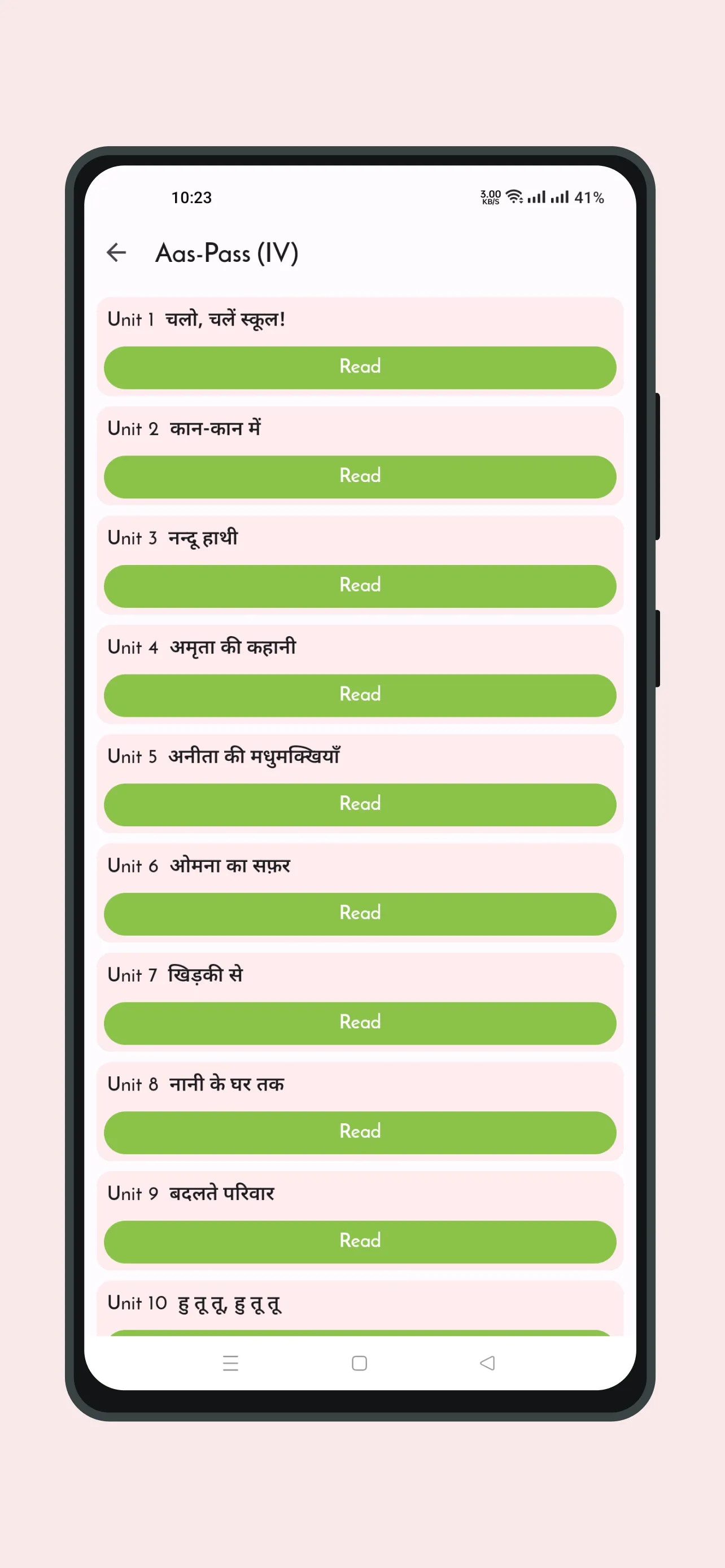 Class 4 NCERT Solutions | Indus Appstore | Screenshot