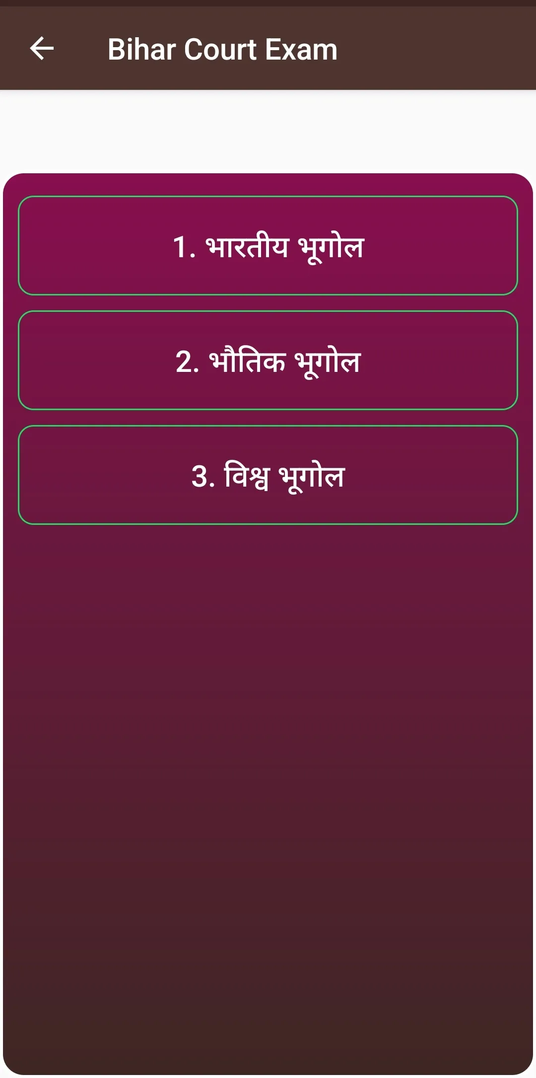 Bihar Civil Court Exam Prep | Indus Appstore | Screenshot