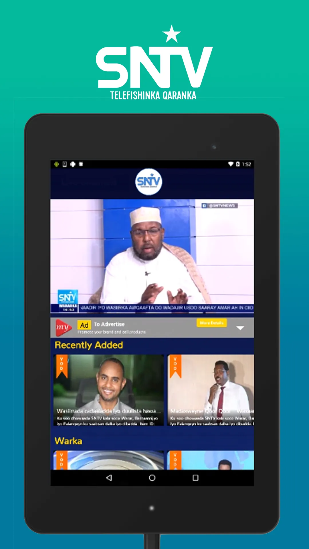 SNTV TOOS | Indus Appstore | Screenshot