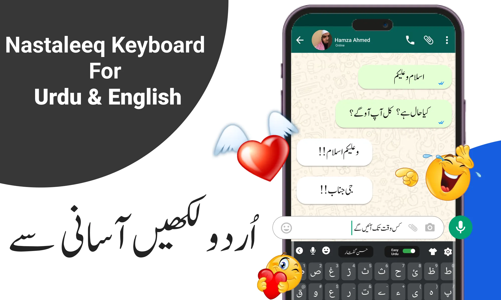 Urdu English Keyboard - اردو | Indus Appstore | Screenshot