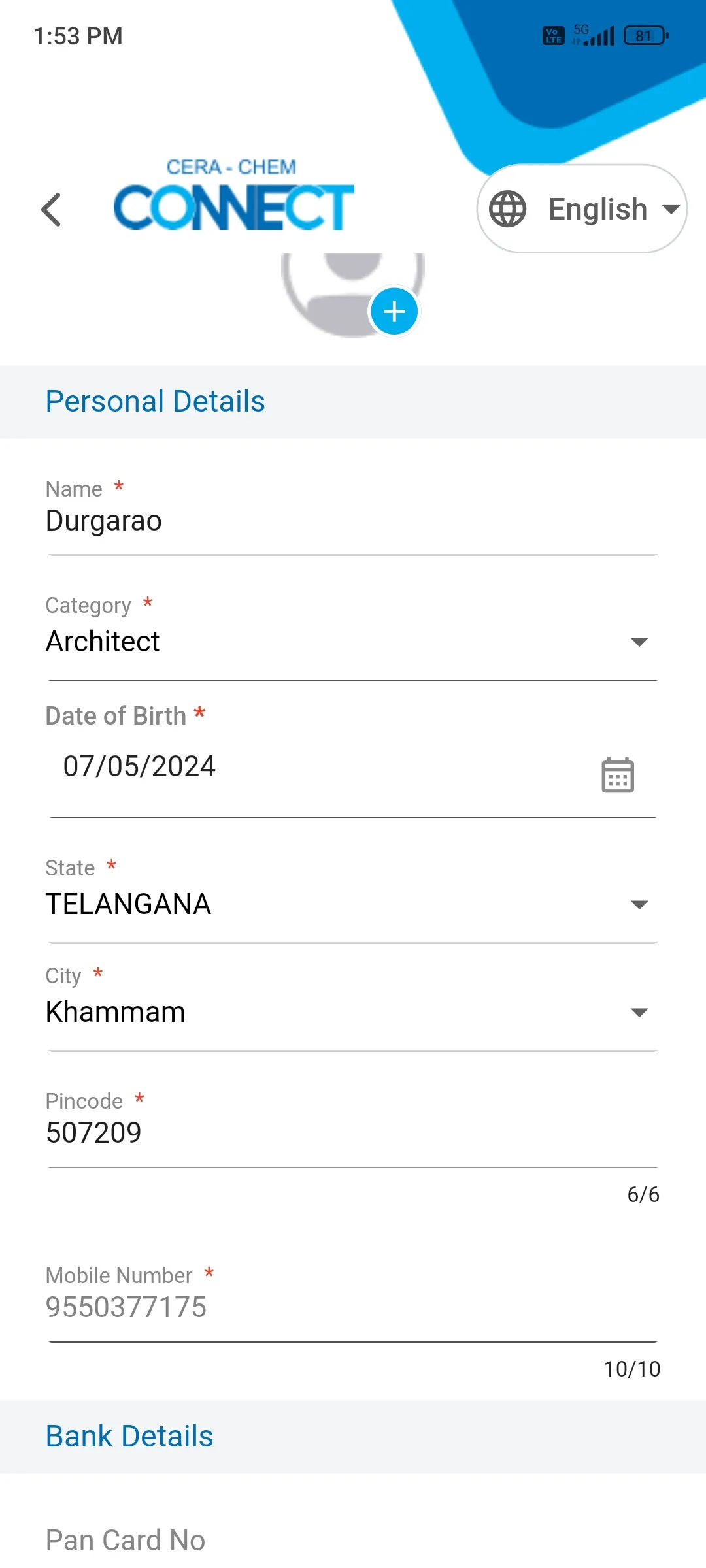 CERA CONNECT | Indus Appstore | Screenshot