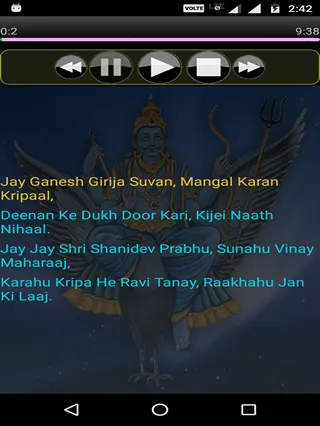 Shani Chalisa lyric with audio | Indus Appstore | Screenshot