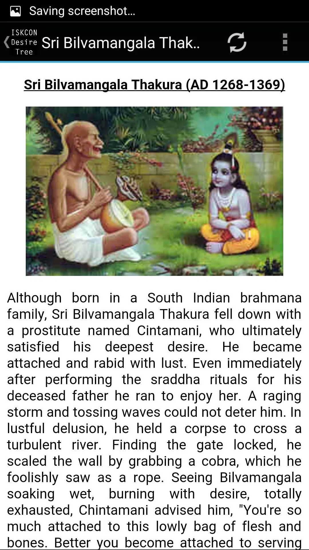 Krishna Karnamrita | Indus Appstore | Screenshot