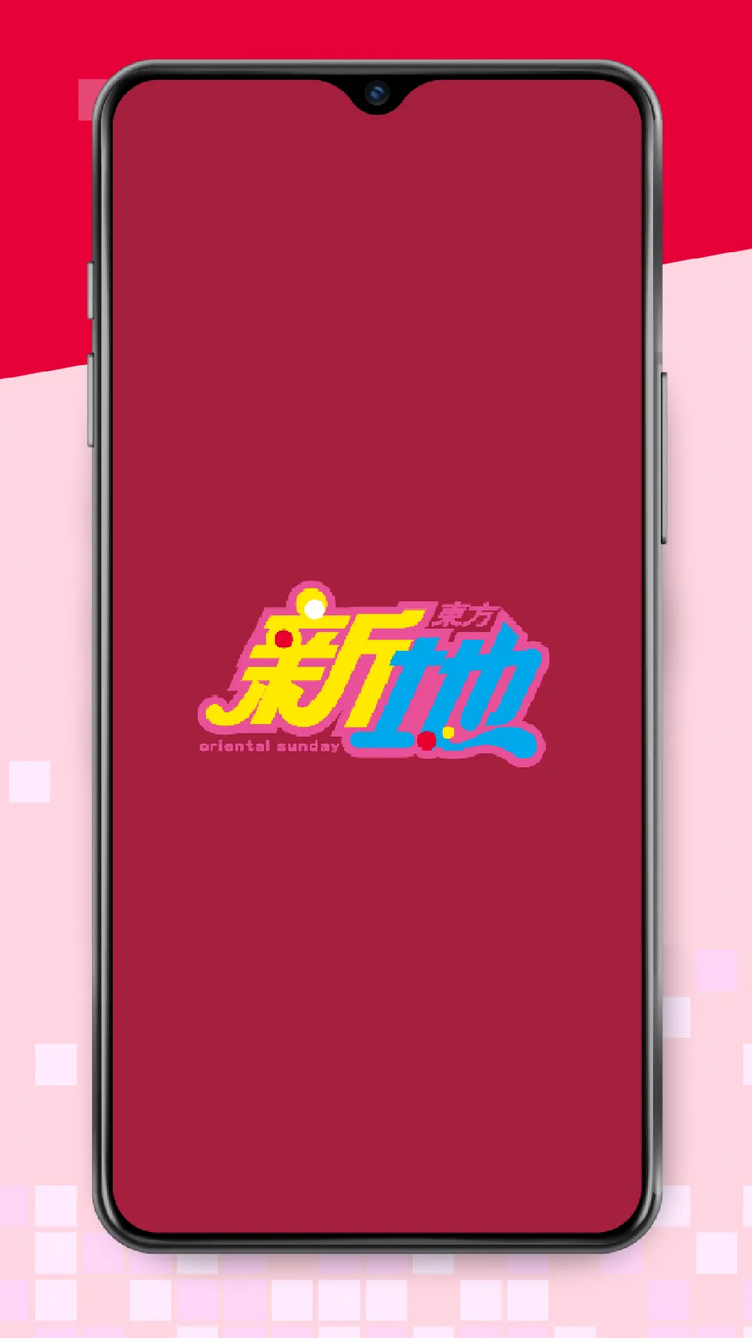 東方新地 Oriental Sunday | Indus Appstore | Screenshot