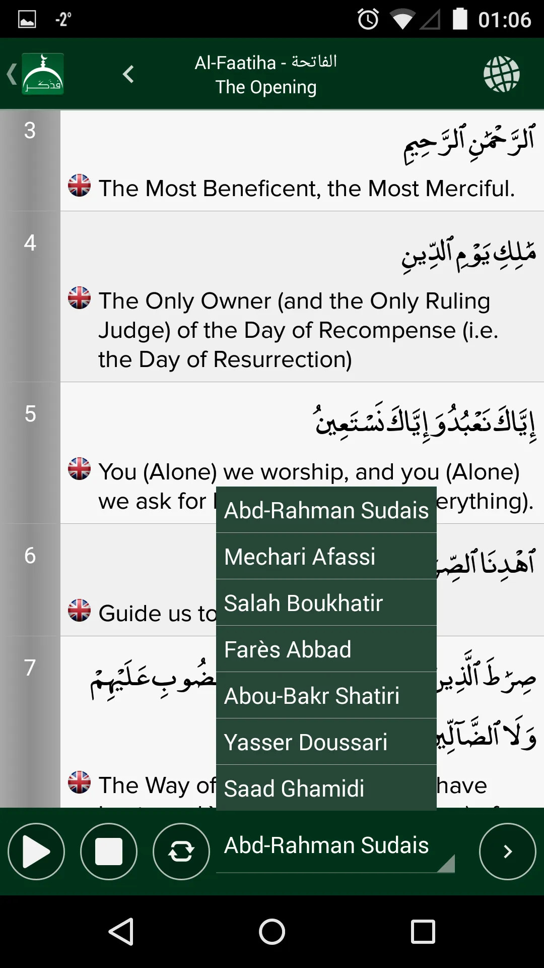 And Remind ! Lite : Quran Hadi | Indus Appstore | Screenshot