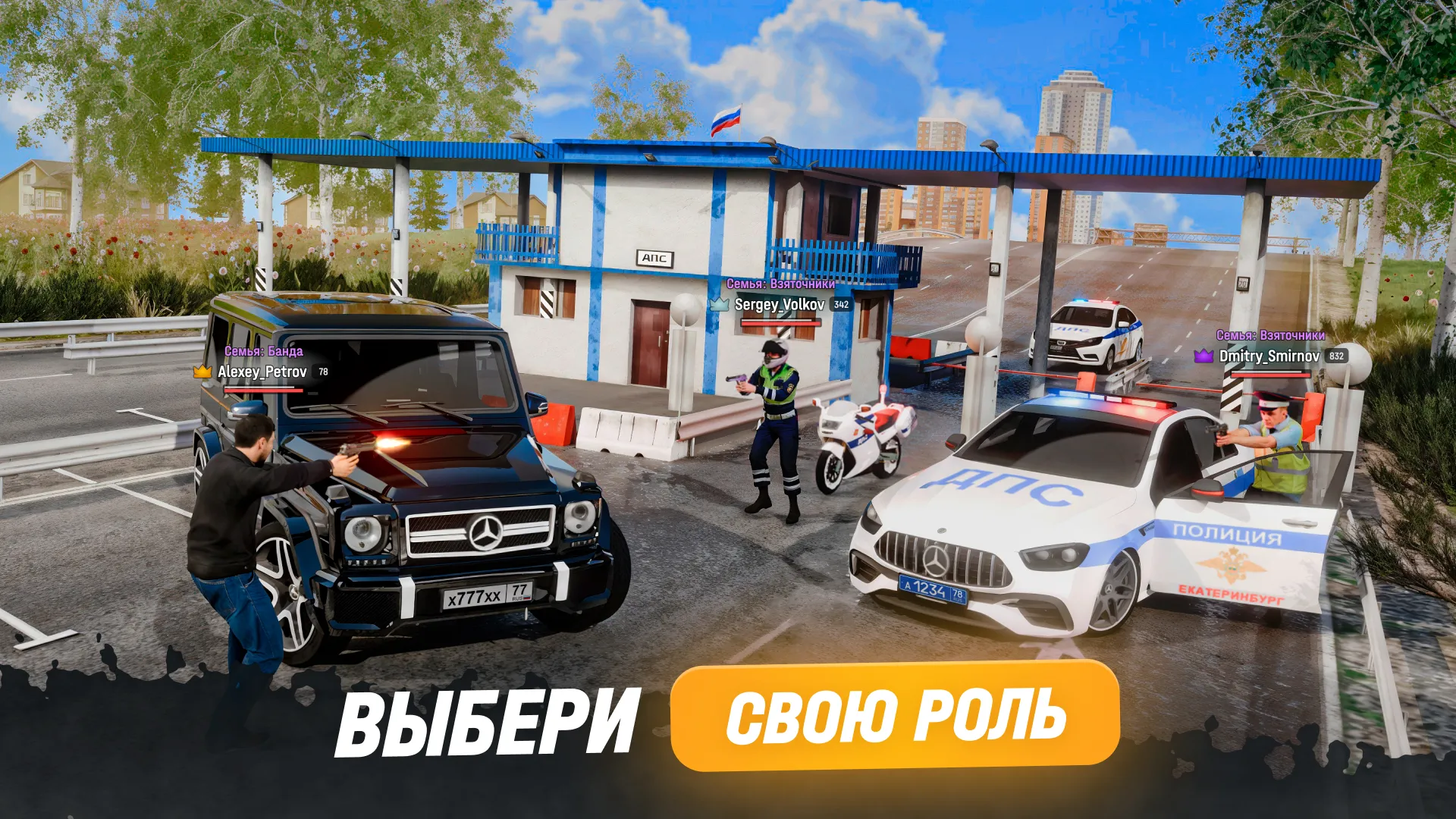 РУСЬ МОБАЙЛ | Indus Appstore | Screenshot