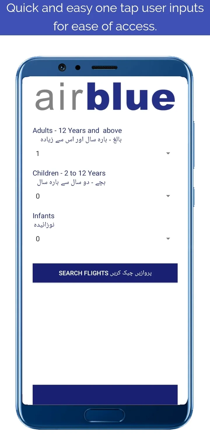 Blue Flights | Indus Appstore | Screenshot