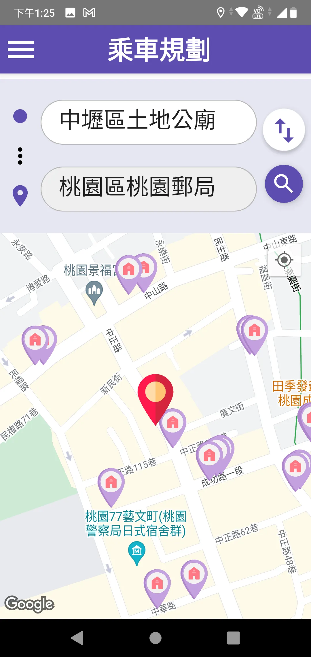 桃園公車 | Indus Appstore | Screenshot