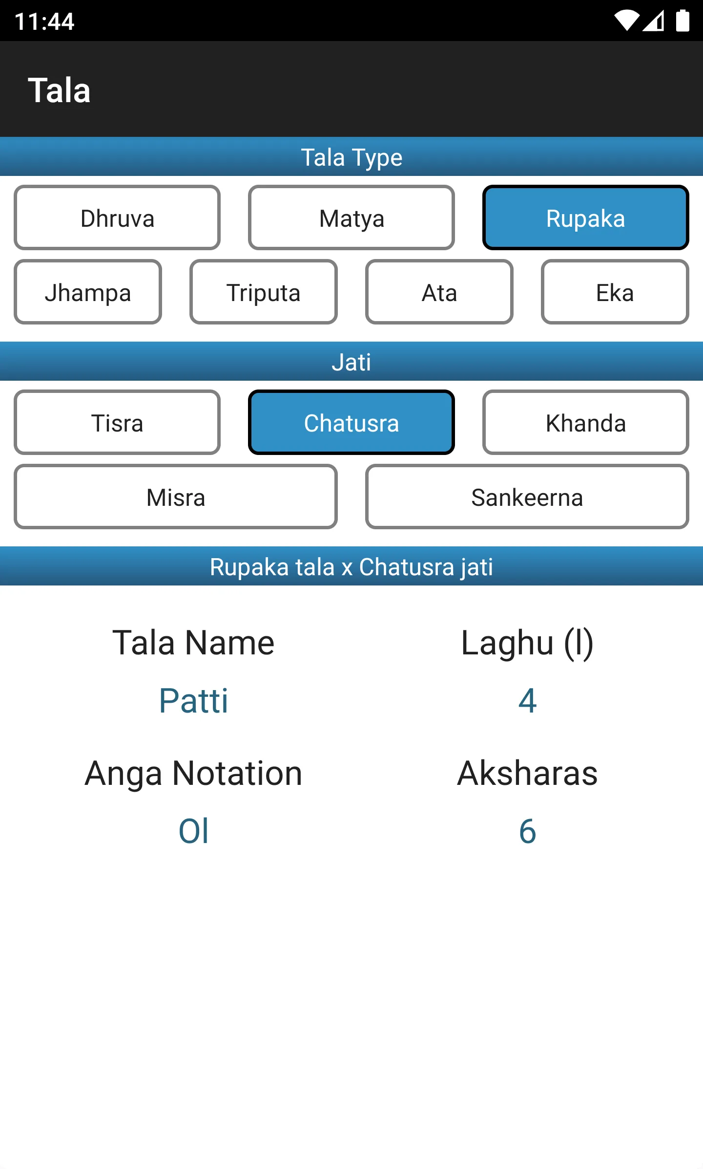 Carnatic Raga | Indus Appstore | Screenshot