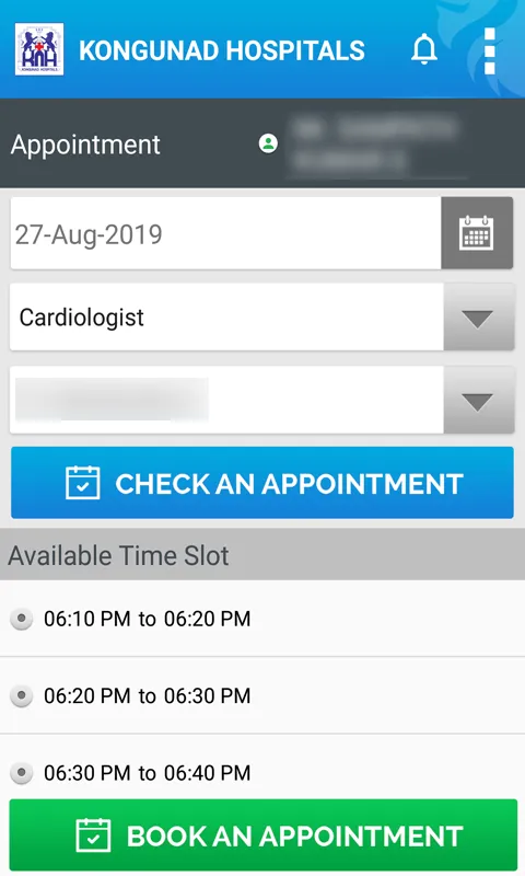 Kongunad Hospital | Indus Appstore | Screenshot