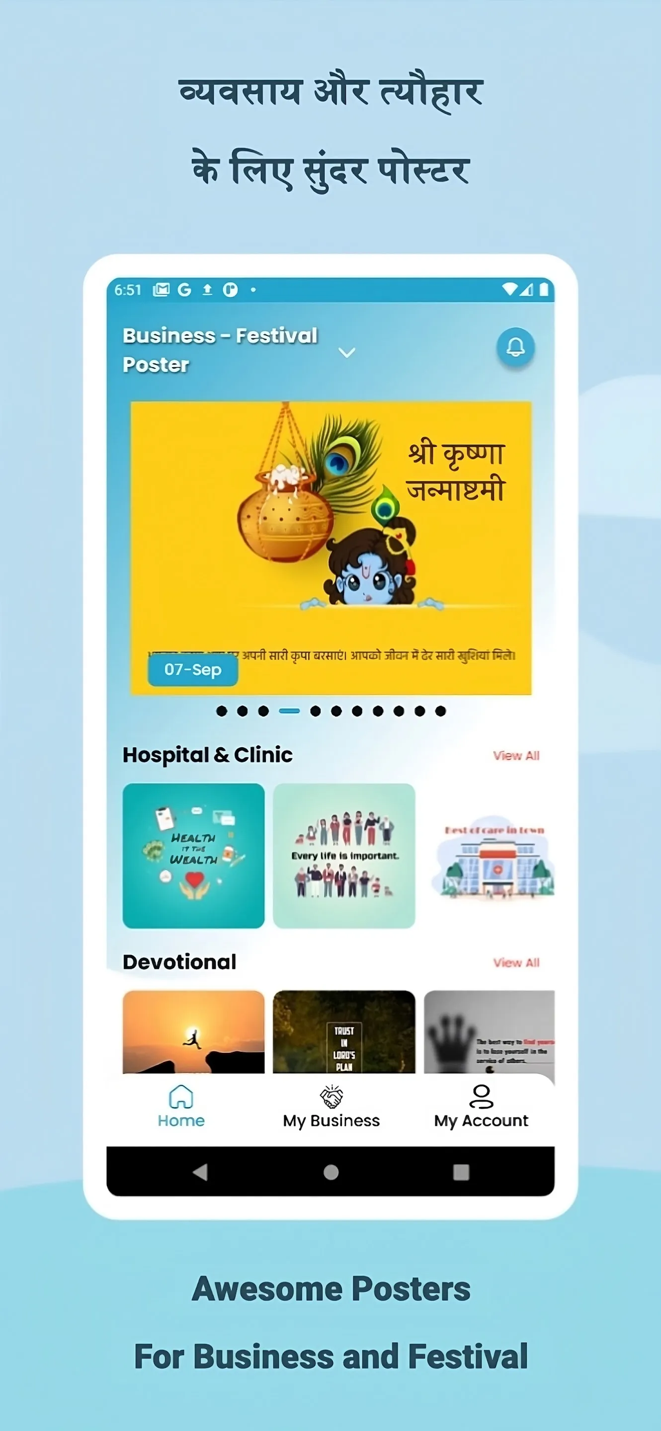 Business - Festival Poster | Indus Appstore | Screenshot