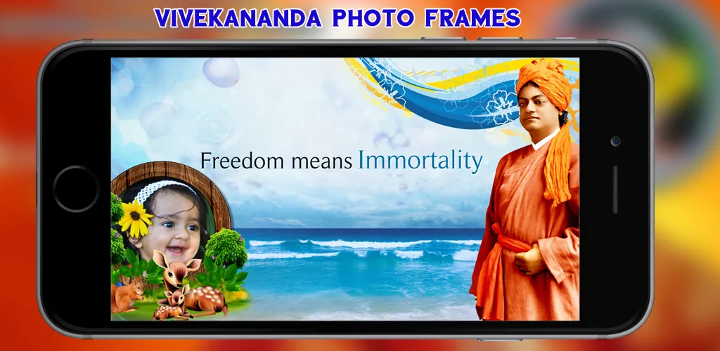 Vivekanada Photo Frames | Indus Appstore | Screenshot