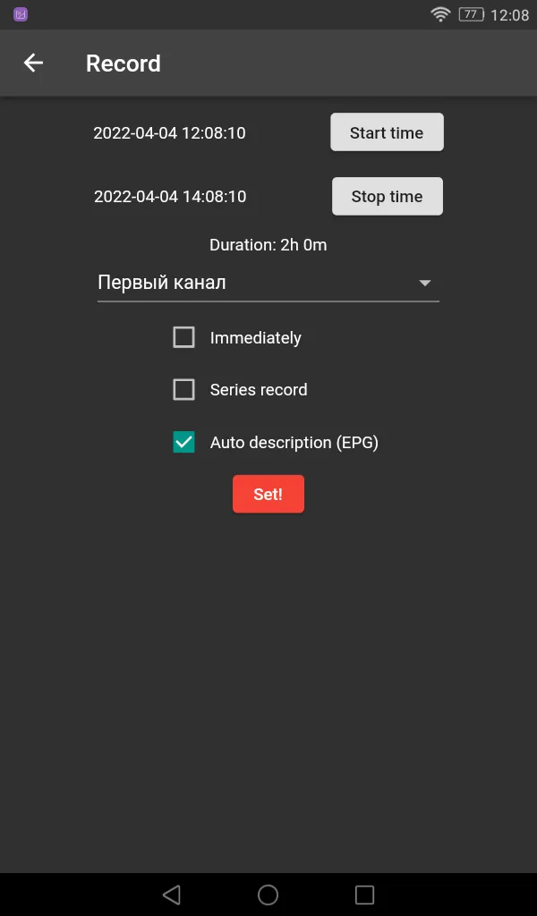 VBRec for VBox XTi | Indus Appstore | Screenshot