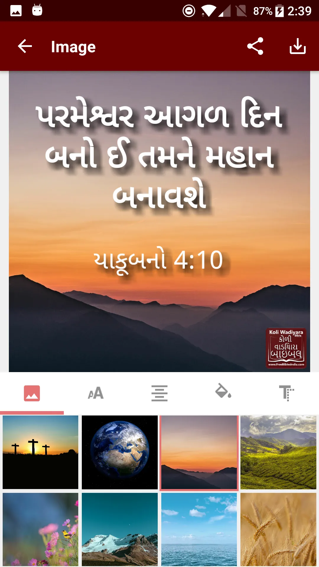 Koli Wadiyara Bible | Indus Appstore | Screenshot