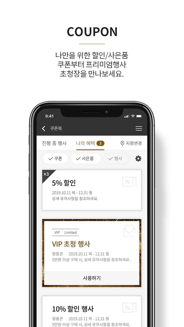 갤러리아 | Indus Appstore | Screenshot