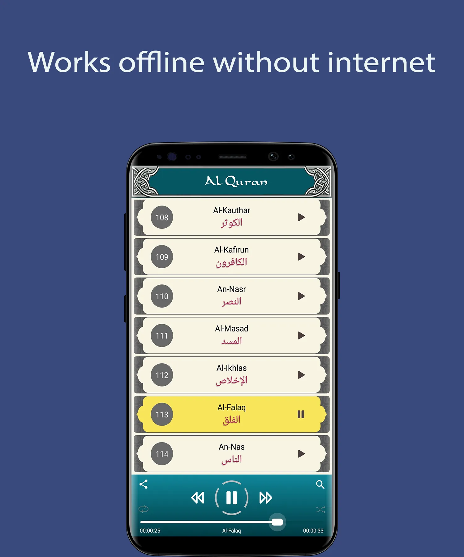 Quran MP3 Offline - Full Audio | Indus Appstore | Screenshot