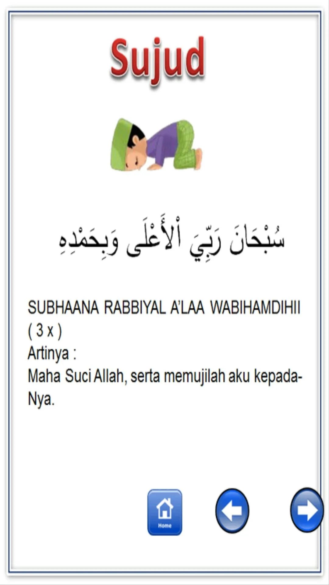 Belajar Sholat dan Doa | Indus Appstore | Screenshot