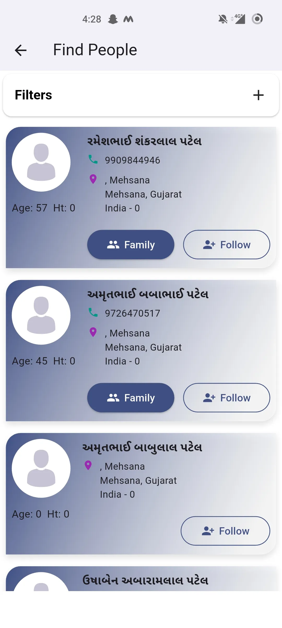E-Mandali | Indus Appstore | Screenshot
